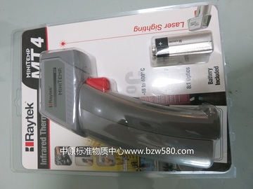 ZW3021 食品环境瞬间红外线测温仪(美国）-18～400℃