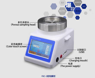 FKC-2浮游菌采樣器