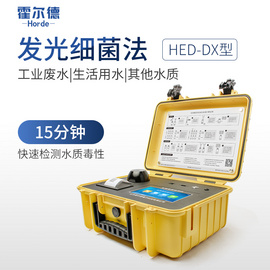 生物毒性測試儀