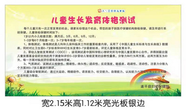 XCEF-C型互聯版兒童綜合素質測試儀