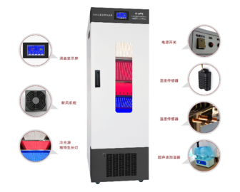 LED三基色植物生長箱 RSHL-380-3 光線均勻
