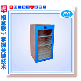带锁对照品冷藏箱4度_品冷冻冰柜_对照品溶液25℃恒温储存柜