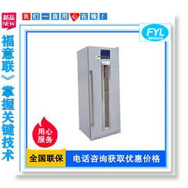 17度豬恒溫冰箱福意聯FYL-YS-150L230L310L280L430L828L1028L
