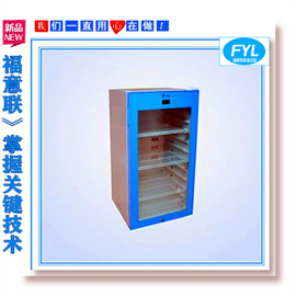 保溫柜（恒溫培養箱）醫用培養恒溫箱