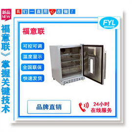 样品柜（低于4℃）
