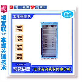 2-8度冰箱_醫用冷藏箱_雙門恒溫冷藏柜廠家