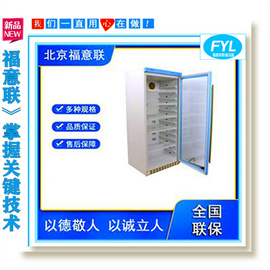 锂电池测试柜配套恒温箱温度20±5℃恒温箱