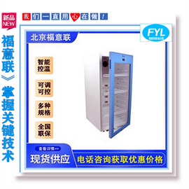 保温柜BWG1,W595、H865、D570有效容积150L温度2-48度