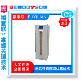 醫用保溫柜容積＝150Ｌ嵌入式安裝可控范圍10-45℃可調