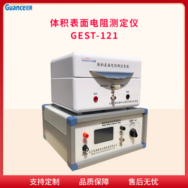 体积、表面电阻测定仪 GEST-121