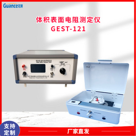 薄膜电阻率检测仪 GEST-121