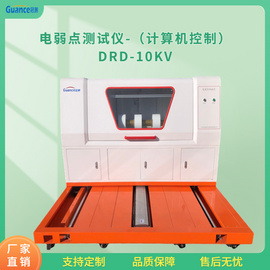 PE/涂覆PE隔离膜电弱点测试仪微机控制 DRD10KV