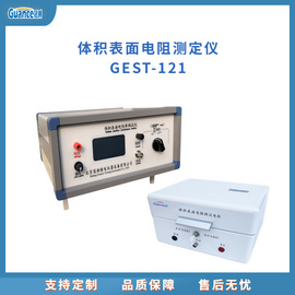 表面电阻率仪器GEST-121