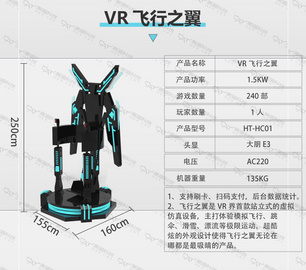 VR科普教育平台 VR安全教育行走平台VR智慧工地VR安全体验馆设备  VR科普教育平台