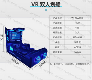 VR科普教育平台 VR安全教育行走平台VR智慧工地VR安全体验馆设备  VR科普教育平台