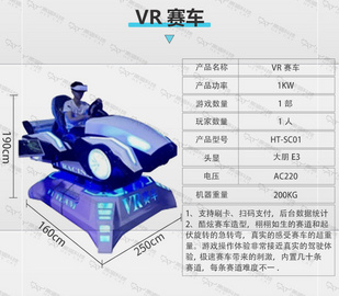 VR科普教育平台 VR安全教育行走平台VR智慧工地VR安全体验馆设备  VR科普教育平台