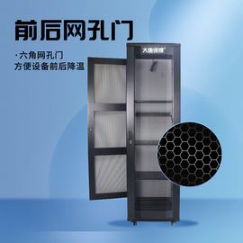 大唐保镖网络服务器机柜2米K36042信息化机房