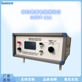 防腐涂料电阻率测定仪 GEST-121