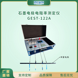 单片机石墨材料电阻率测定仪