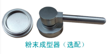 高嶺土粉末成型器 碳酸鈣取樣 滑石粉粉末壓片機　壓粉器HY1