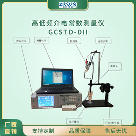 外接试验电压法工频介电常数测定仪