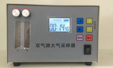 空氣采樣儀雙氣路大氣采樣器型號B-T13流量0.1～1.5L/min×2；