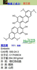 蒽貝素 CAS:550-24-3 98%