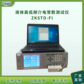 使用方便工频介电常数测定仪