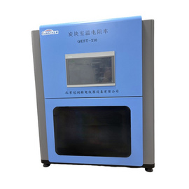 自動炭塊電阻率測試儀