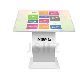 京师慧智心理健康自助系统HZ-XLZ心理宣教