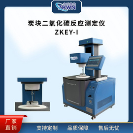 ISPC-21型炭塊反應性測定儀