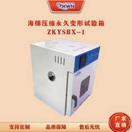 海綿泡沫壓縮變形試驗機