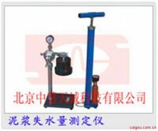 泥漿失水量測定儀 型號：SD-11