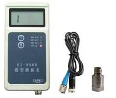 便携式振动测量仪HAD-HZ-9508