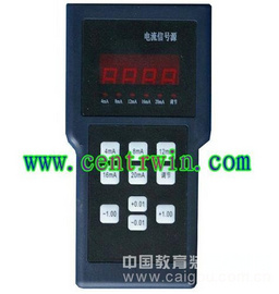 可调电流信号源/信号发生器/精稳恒流源 型号：BHYZT-02B