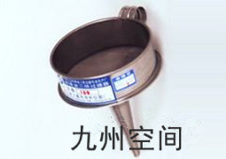 不锈钢过滤漏斗-厂家125*180（mm）