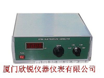 EST801A静电发生器