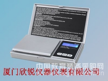 口袋秤MS300