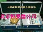 土壤腐蚀野外组合测试仪/土壤腐蚀性测试仪  型号:HAD-TFY-2