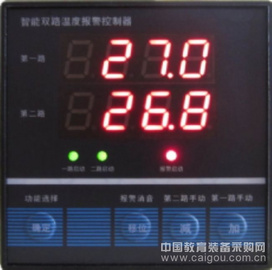 鸡舍环境控制器生产/鸡舍环境控制器厂家