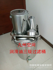 润滑油三级过滤桶/润滑油三级过滤器价格
