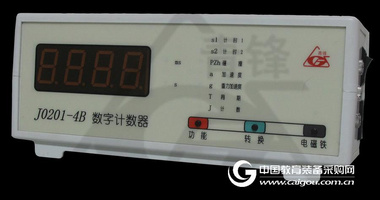 电脑计时器