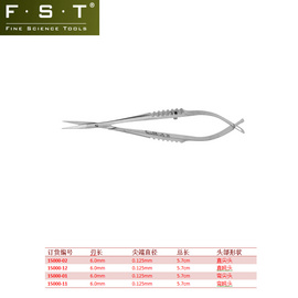 FST小鼠解剖顯微彈簧剪15000-02 FST小動物顯微解顯剪15000-12