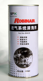 Robinair 产品型号:进气系统清洗剂