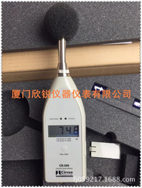 CR:306英国塞那斯Cirrus 声级计 噪音计 CR306 分贝仪