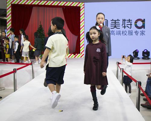 中国校服设计大赛T台秀模特选拔盛大开幕