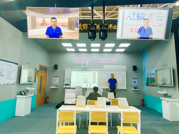 科技驱动智慧教学升级 77届中国教育装备展示会索尼参展详解