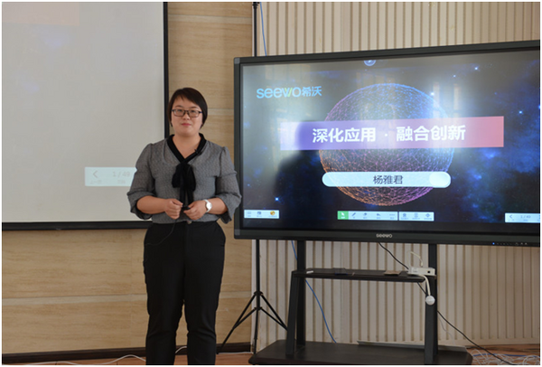 从扎营到攀登 | 蒙自市携手希沃成功举办首届信息技术与教学融合示范课暨研讨会