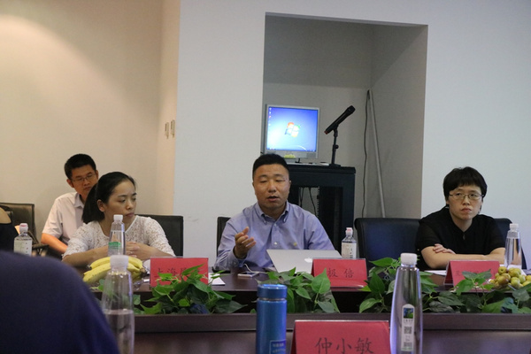 《中学数字化地理专用教室装备规范》团体标准第一次编制工作会在北京顺利召开