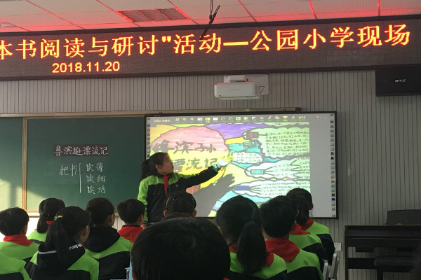 吉林延吉市公园小学校图书馆